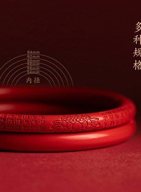 跨境朱砂红官方旗舰店正品手镯 天然原矿女本命年叮当款情侣手镯