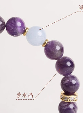 普陀山同款天然乌拉圭紫水晶手串新中式九紫离火水晶手链女款
