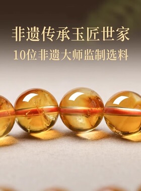 天然7A黄水晶手链金字塔黄塔晶手串单圈聚宝盆千层山女款批发