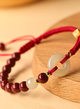 保真朱砂手串女和田玉平安扣S925银红绳手链男生本命年编织手绳