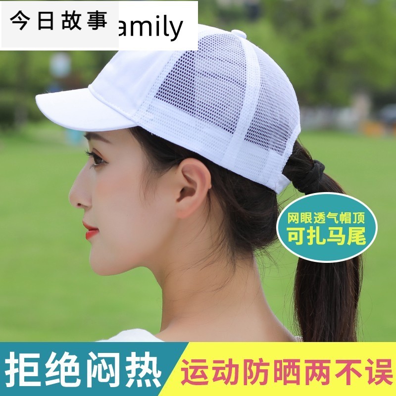 短檐透气网帽短帽檐帽子女棒球帽夏季短沿夏款小檐女夏时尚鸭舌帽