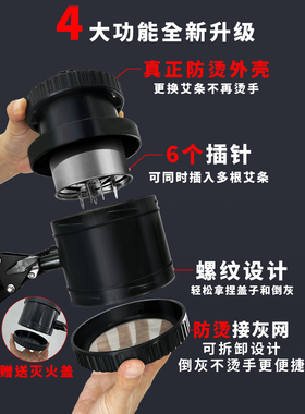 久医师直播间专拍买3臂至尊款排烟架送艾条套餐