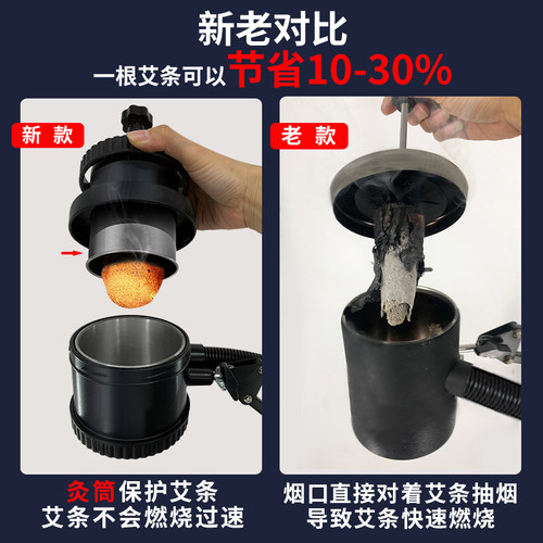【久医师】艾灸架家用立式折叠悬灸防烫熏蒸排烟落地雷火艾灸夹子 - 图2