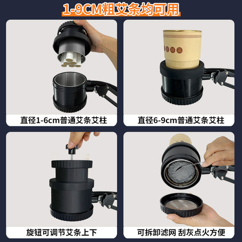 【久医师】艾灸架家用立式折叠悬灸防烫熏蒸排烟落地雷火艾灸夹子 - 图1