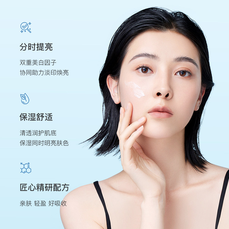 李医生美白高滋润补水提亮官方面霜 李医生百臻乳液/面霜