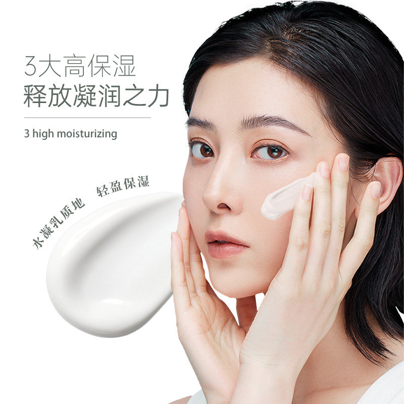 李医生男士秋冬补水控油保湿乳液 李医生百臻男士面部乳霜