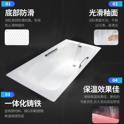科勒铸铁浴缸搪瓷嵌入式1.5m1.7加宽大号宽75CM家用成人浴盆18208 - 图2
