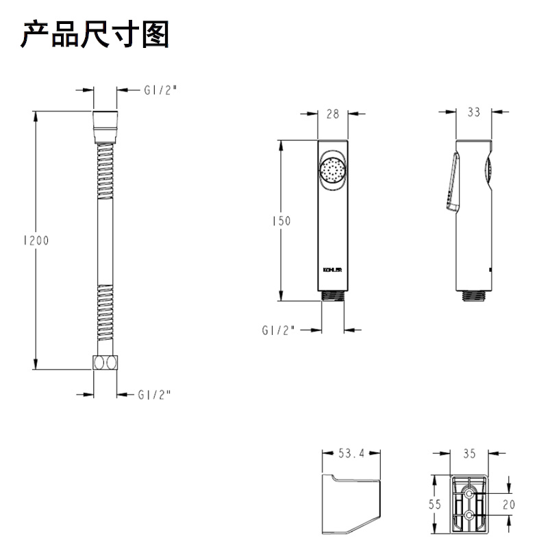 科勒马桶冲洗喷枪高压水龙头伴侣厕所冲洗器增压家用卫生98100T-图3