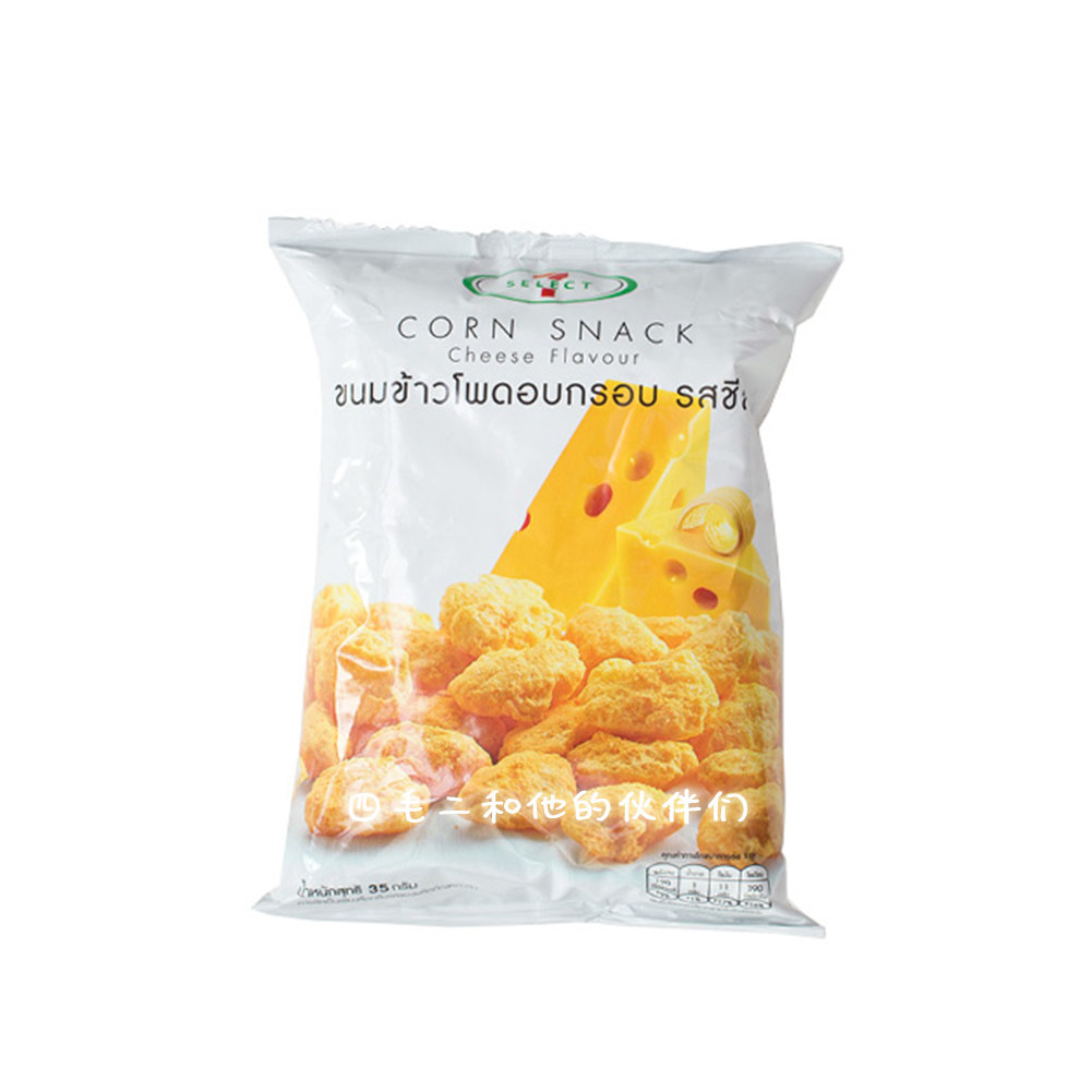 Smaoe 泰国7 11代购corn Snack玉米球甜甜圈牛奶芝士膨化食品零食 Smaoe泰国小卖部 淘优券