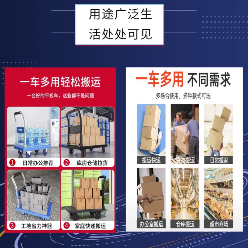 Folding cart, handheld trailer, flatbed truck