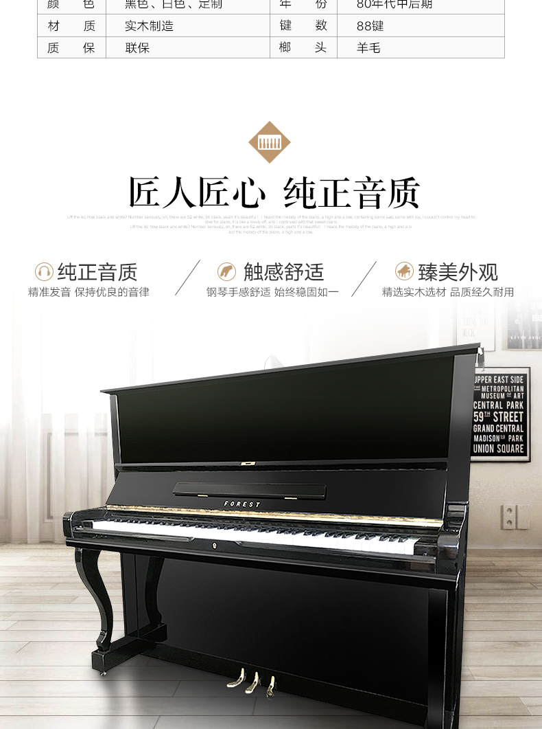 立式白底价初学者大人儿童家用考级 121 U U3 韩国进口二手钢琴英昌