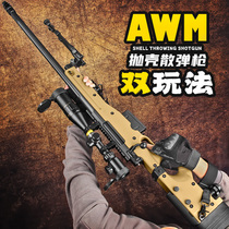 The Jethawk AWM popped the sniper Soft Bomb Gun Boy Emulation Metal Nylon Throw Shell Old Player Toy Adult Model