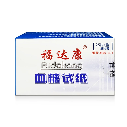 莈 Flute 且 G B-G Испытательная бумага