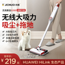 Geno Wireless Vacuum Cleaner Home Big Suction Ultra Silent Powerful Small Handheld Cat Hair Suction All-in-one Besides Mites