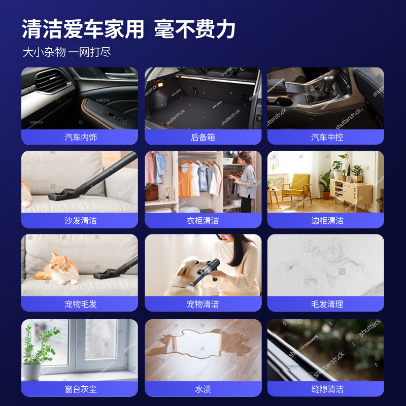 车载吸尘器大吸力无线手持车家用迷你小型车内便携超强力随手吸,淘宝优惠券,粉丝福利购,淘宝优惠卷