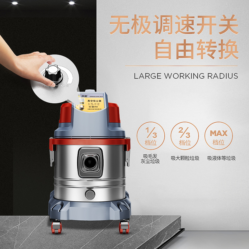 杰诺旗舰店杰诺1800W大吸力水过滤吸尘器家用小型静音强力大功率装修吸尘机2
