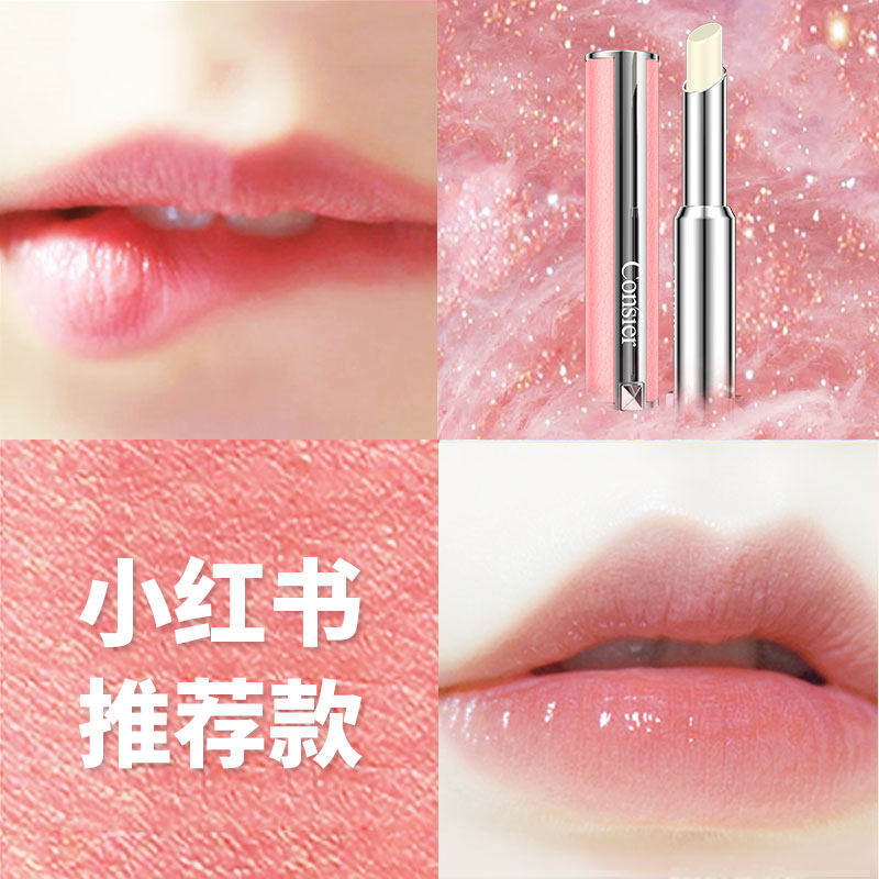 珂洛雪保湿滋润女口油防干裂润唇膏 珂洛雪润唇膏