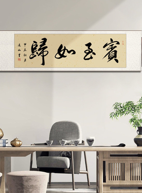 手写真迹搞笑风格卷轴挂画
