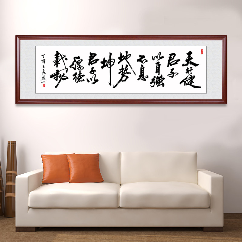 人生哪能多如意励志字画真迹手写书法作品中式客厅挂画毛笔字定制
