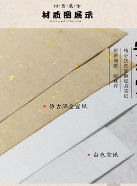 修身养性书法作品真迹名家已装裱