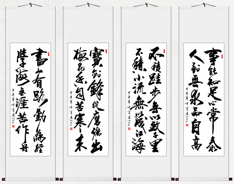 条幅竖幅励志书法作品字画名家手写真迹办公室装饰画挂画已装裱_虎窝淘