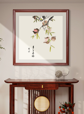 斗方字画玄关挂画书法手写定制