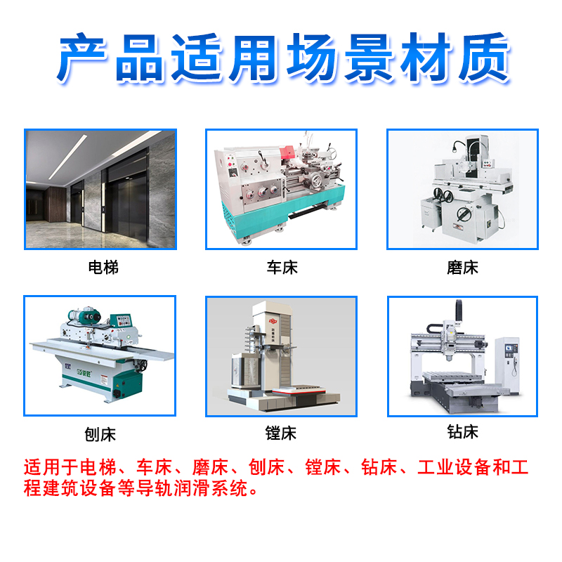 紫润 数控机床导轨油32号46号68 电梯磨床注塑机专用润滑油真品