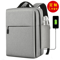 Double Shoulder Bag Extremely Simple City 15 6 Inch Computer Business Backpack Business Backpack For Men And Women Custom Gift Meeting Bag Print Logo