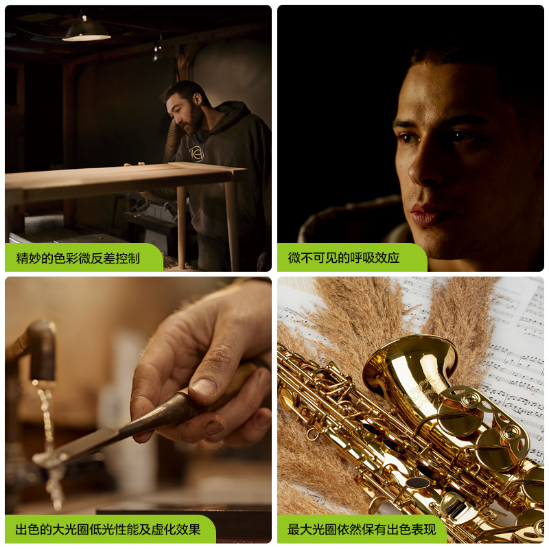 NiSi耐司 奥里斯 电影镜头 全画幅电影镜头 PL卡口 镜头电影质感,淘宝优惠券,粉丝福利购,淘宝优惠卷