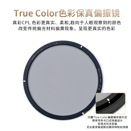 NiSi耐司100mm V7  滤镜支架套装 方形滤镜支架风光摄影 单反方镜支架方形插片系统适用于佳能索尼广角镜头 - 图2