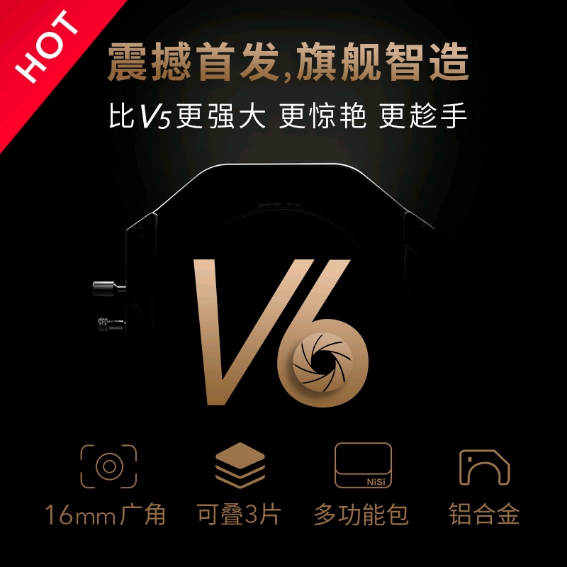 NiSi 耐司100mm V6 V5 PRO濾鏡支架套裝 風光攝影單反方鏡支架 風光版方形插片系統適用於佳能尼康超廣角鏡頭