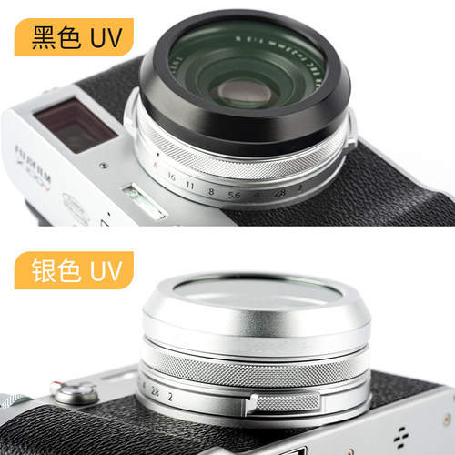 NiSi耐司 uv镜 黑柔 偏振 减光镜 柔焦滤镜套装适用于富士X100V F T S微单数码相机配件CPL ND渐变方镜P1系统 - 图0
