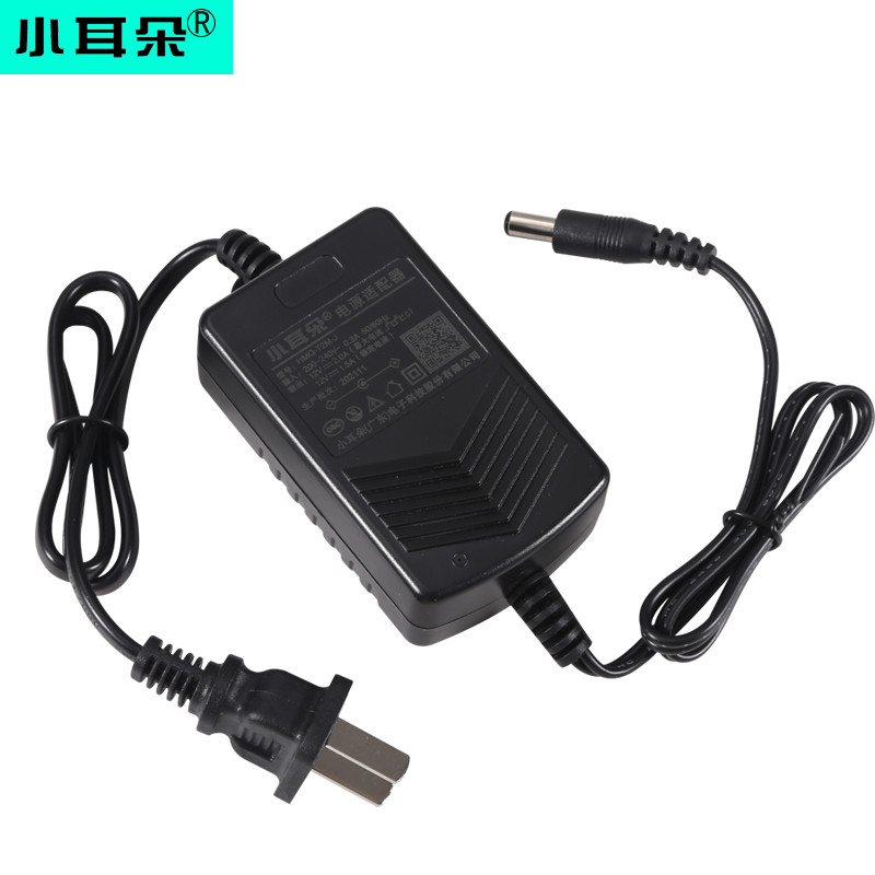 小耳朵 DC12V2A室内开关电源适配器 安防监控摄像头供电器