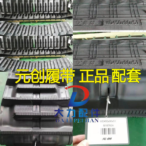 履带收割机元创牌履带沃得锐龙久保田688988RG50洋马厂价直销包邮 - 图1