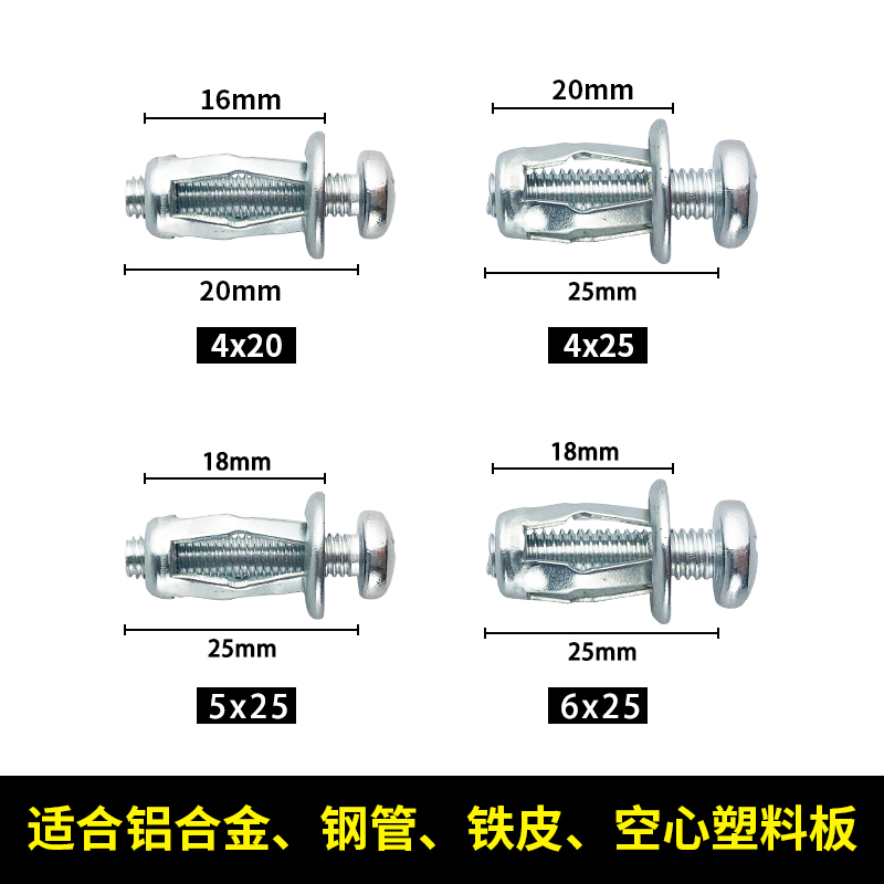 花瓣螺丝灯笼型拉铆螺母碳钢螺帽铁皮彩钢瓦塑料板锁紧膨胀螺栓管