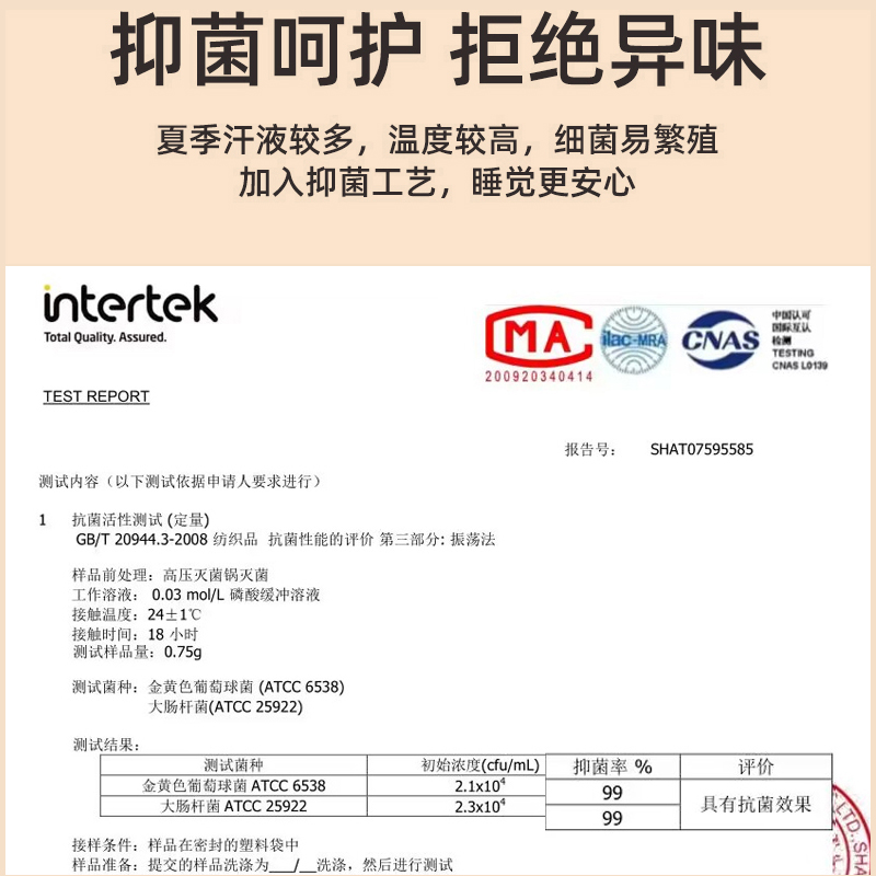 夏季冰丝凉席可折叠单人床学生宿舍草席可水洗儿童可用上下铺藤席 - 图1