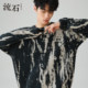 The same high-end tie-dye sweater from Liushi men's clothing sold in the mall