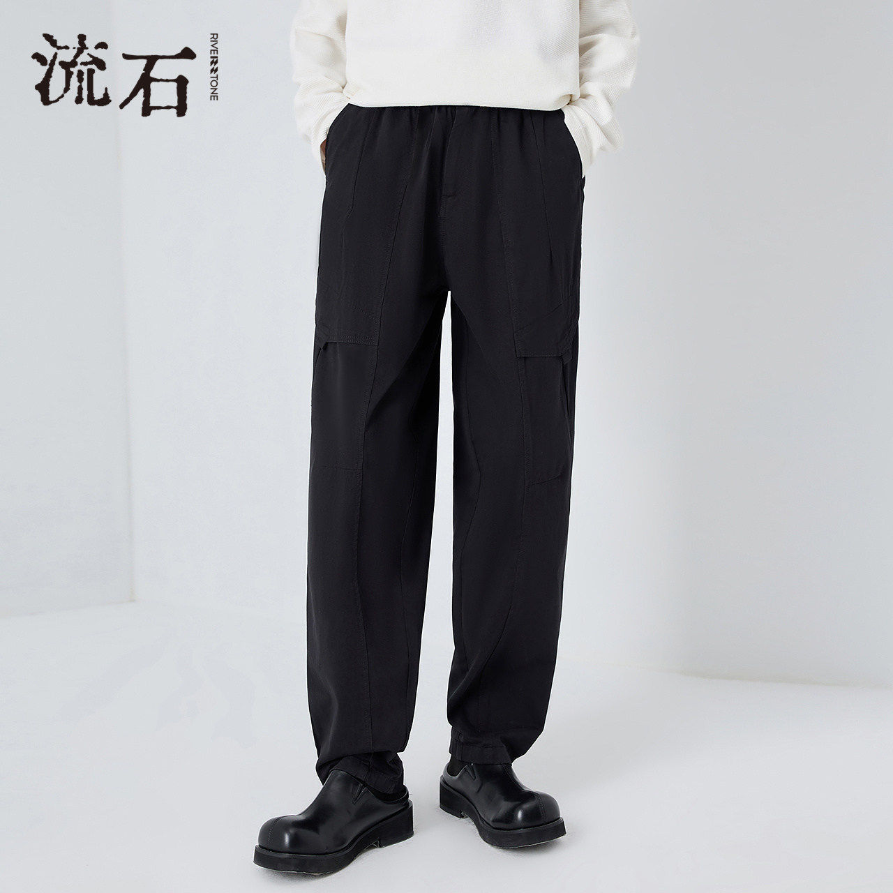 RS流石男装高端百搭工装长裤2026年秋季新款男士宽松抽绳休闲裤潮,淘宝优惠券,粉丝福利购,淘宝优惠卷