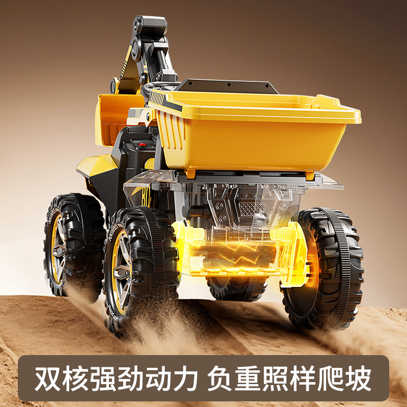 挖掘机玩具车可坐人男孩小孩遥控电动挖挖机大号超大型工程挖土车,淘宝优惠券,粉丝福利购,淘宝优惠卷