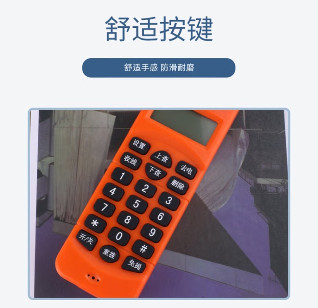 毕亚兹 查话机 电话测试单机来电显示查线寻线仪 检修测线监测器
