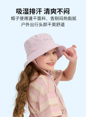 Actionfox(快乐狐狸）儿童夏季防晒女士轻便护颈宽檐遮阳帽