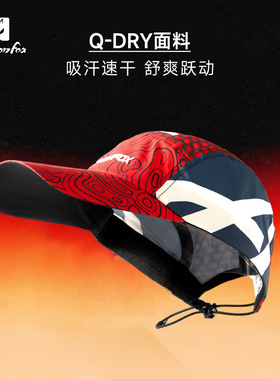 Actionfox(快乐狐狸）男女跑步空顶帽超轻马拉松越野运动棒球帽