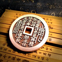 Red Copper Dauphine Mountain Ghost Thunder to spend money pure copper Pressure Sneaky Money Square Hole Anorexia Money Red Bronze Antique Numismatic Bronze money thickened