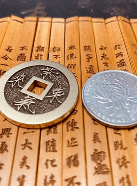 30mm黄铜紫气东来花钱福寿康宁古代钱币手工艺民俗纯铜风水铜钱坠