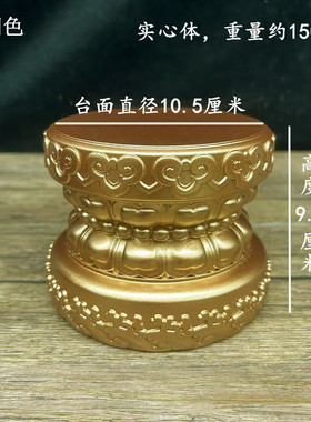 金色观音如来佛像莲花底座摆件
