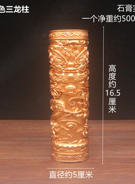 流云盘龙柱景观摆件石膏装饰