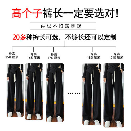 灰色窄版阔腿裤女高个子加长直筒裤秋冬垂感运动裤高腰超长拖地裤 - 图0
