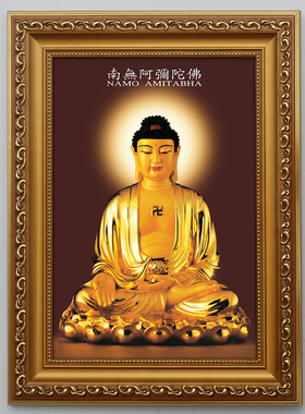 佛像框观音菩萨相框实木摆台