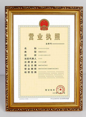 实木相框挂墙a4摆台画框证书框