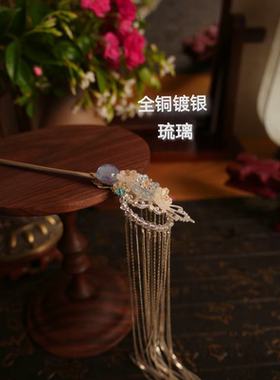 银苏清冷素雅发簪步摇长流苏汉服头饰新中式簪子